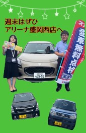週末はA盛岡西店へ(*^^)vお待ちしております！